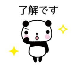 DESU MASU panda sticker #6429364