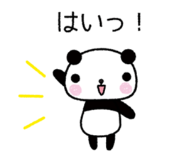 DESU MASU panda sticker #6429366