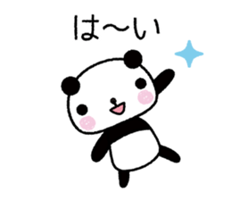 DESU MASU panda sticker #6429367