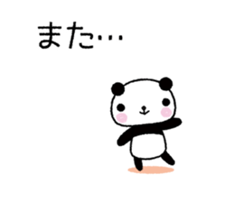 DESU MASU panda sticker #6429368