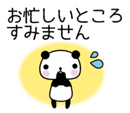 DESU MASU panda sticker #6429372