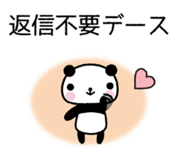 DESU MASU panda sticker #6429373