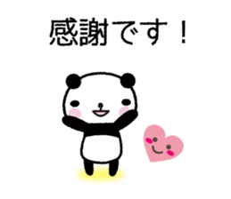 DESU MASU panda sticker #6429379