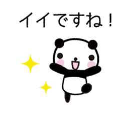 DESU MASU panda sticker #6429380