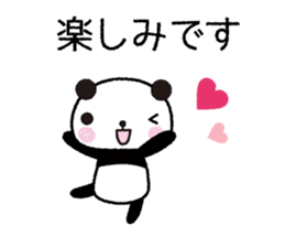 DESU MASU panda sticker #6429383