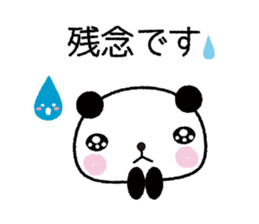 DESU MASU panda sticker #6429385