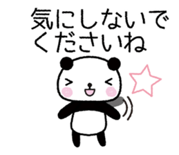 DESU MASU panda sticker #6429386