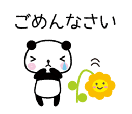 DESU MASU panda sticker #6429387
