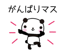 DESU MASU panda sticker #6429395