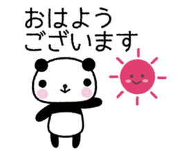 DESU MASU panda sticker #6429396