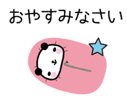 DESU MASU panda sticker #6429398