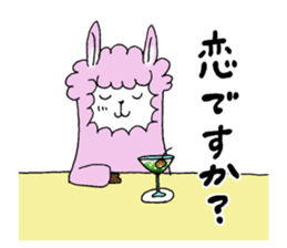 Love you alpaca sticker #6429403