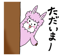 Love you alpaca sticker #6429413