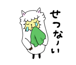Love you alpaca sticker #6429419