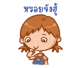 KrongCrank in Southern Thailand sticker #6429522