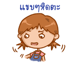 KrongCrank in Southern Thailand sticker #6429523