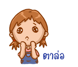 KrongCrank in Southern Thailand sticker #6429526