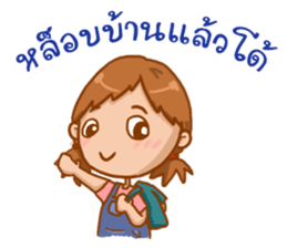 KrongCrank in Southern Thailand sticker #6429527