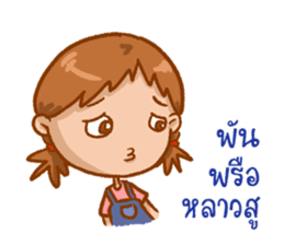 KrongCrank in Southern Thailand sticker #6429530