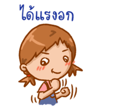 KrongCrank in Southern Thailand sticker #6429532