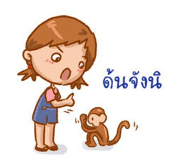 KrongCrank in Southern Thailand sticker #6429533