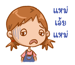 KrongCrank in Southern Thailand sticker #6429536
