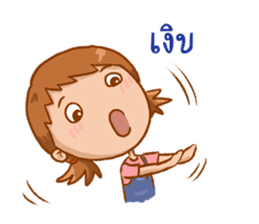 KrongCrank in Southern Thailand sticker #6429541