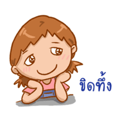 KrongCrank in Southern Thailand sticker #6429543