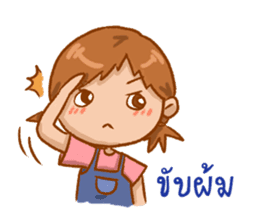 KrongCrank in Southern Thailand sticker #6429550
