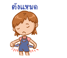 KrongCrank in Southern Thailand sticker #6429556
