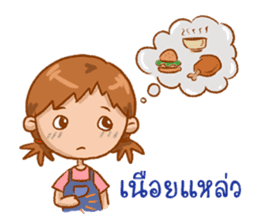 KrongCrank in Southern Thailand sticker #6429557