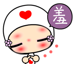 Luluflower 2 sticker #6429601