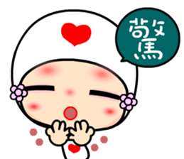 Luluflower 2 sticker #6429602