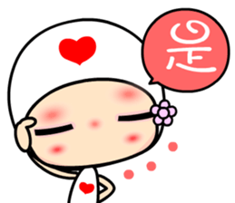 Luluflower 2 sticker #6429607