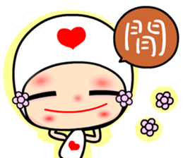 Luluflower 2 sticker #6429613