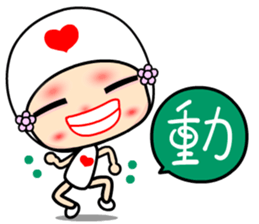 Luluflower 2 sticker #6429633