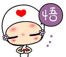 Luluflower 2 sticker #6429634