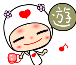 Luluflower 2 sticker #6429635