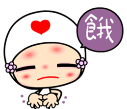 Luluflower 2 sticker #6429636