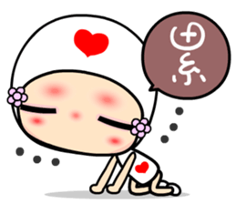 Luluflower 2 sticker #6429637