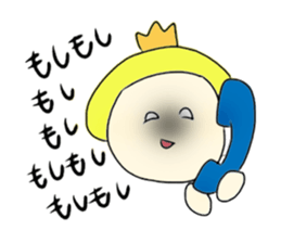 Prince of Marshmallow 3 sticker #6429722