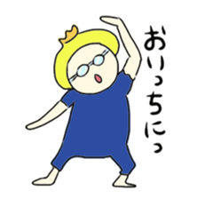 Prince of Marshmallow 3 sticker #6429729