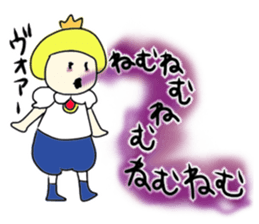 Prince of Marshmallow 3 sticker #6429730