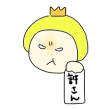 Prince of Marshmallow 3 sticker #6429739