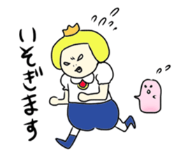 Prince of Marshmallow 3 sticker #6429744