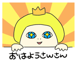 Prince of Marshmallow 3 sticker #6429748