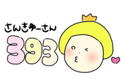 Prince of Marshmallow 3 sticker #6429749