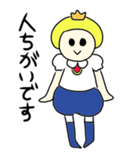 Prince of Marshmallow 3 sticker #6429751