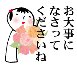 lovely kokeshi2 sticker #6429857