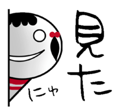 lovely kokeshi2 sticker #6429863
